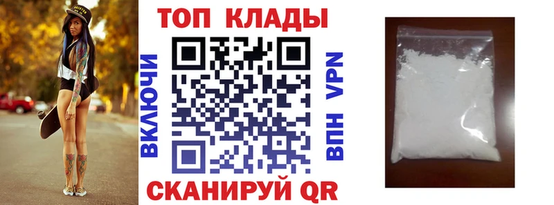 Наркота Пыталово ГАШИШ  Alpha PVP  АМФЕТАМИН  Канабис  МЕФ 