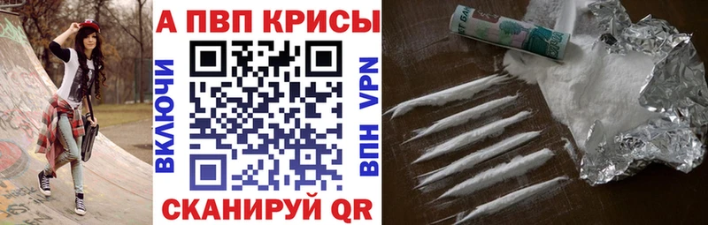 Alpha-PVP мука Пыталово