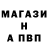 МЕТАДОН белоснежный Roma Shaban