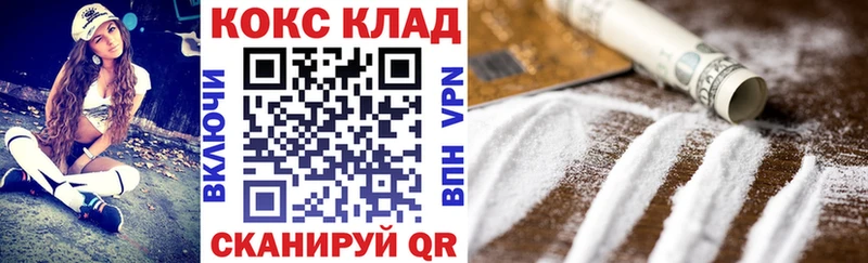 где продают   Пыталово  Кокаин Columbia 