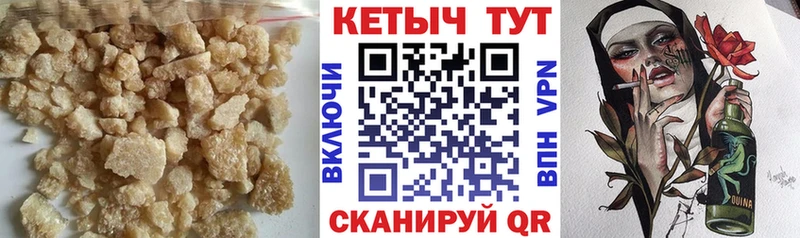 КЕТАМИН VHQ  дарнет шоп  Пыталово 