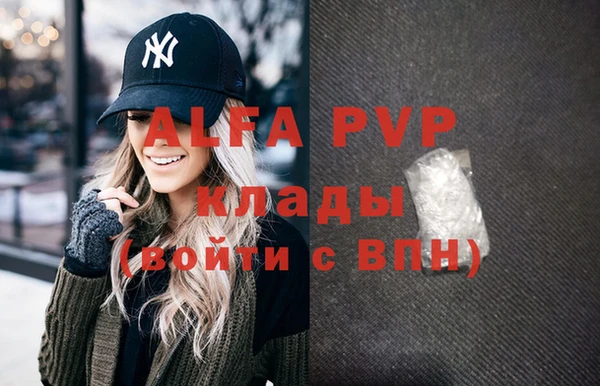 мефедрон Семилуки