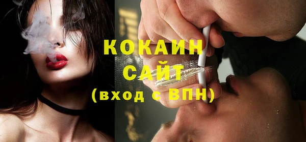 кокаин колумбия Армянск