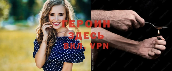 герыч Аркадак