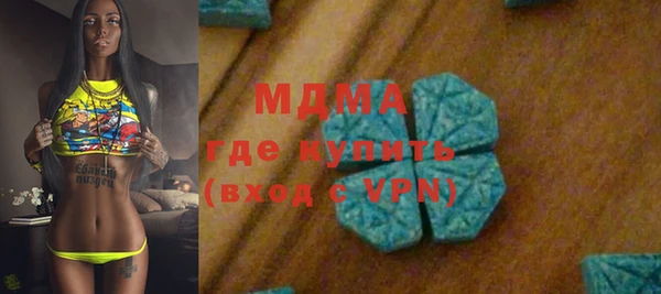 спайс Арсеньев