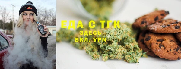 спайс Арсеньев