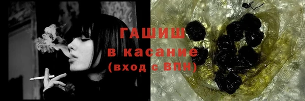 спайс Арсеньев