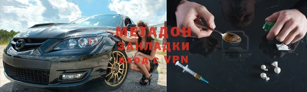 спайс Арсеньев