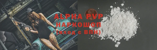 MDMA Семёнов