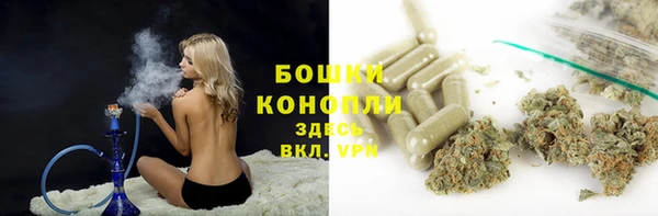 мефедрон Семилуки