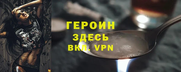 спайс Арсеньев