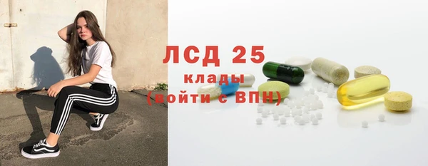 спайс Арсеньев