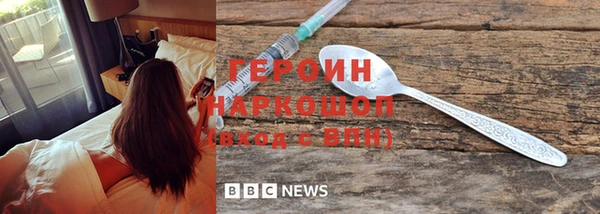 спайс Арсеньев