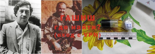 кокаин колумбия Армянск