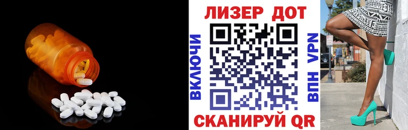 наркота  ОМГ ОМГ зеркало  Лсд 25 экстази ecstasy  Пыталово 