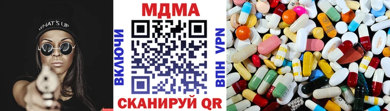 shop наркотические препараты  Пыталово  MDMA молли  мега как войти 