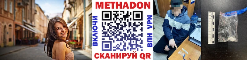 МЕГА вход  купить закладку  Пыталово  Метадон мёд 