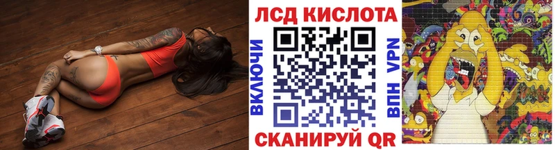 Наркотические марки 1500мкг  Пыталово 