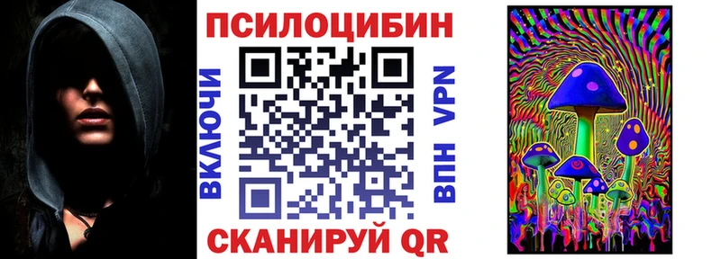 Галлюциногенные грибы мицелий Пыталово