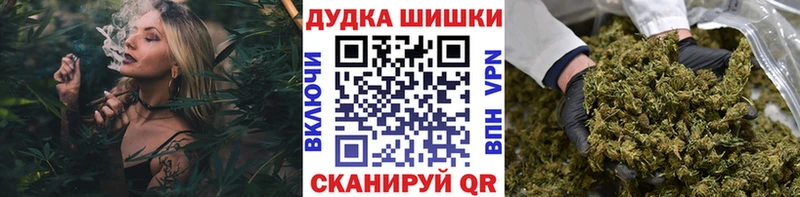 Бошки марихуана Ganja Пыталово